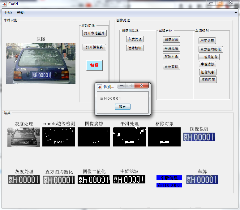 GUI1.png
