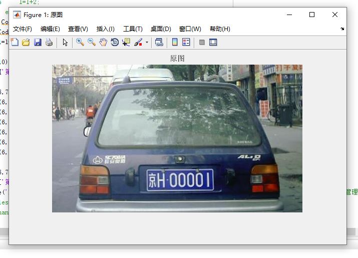 【C31】Matlab車牌識別系統(tǒng)(預(yù)處理、邊緣檢測、車牌定位、字符分割、字符識別)