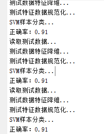 【C38】基于Matlab利用PCA+SVM實(shí)現(xiàn)人臉識(shí)別