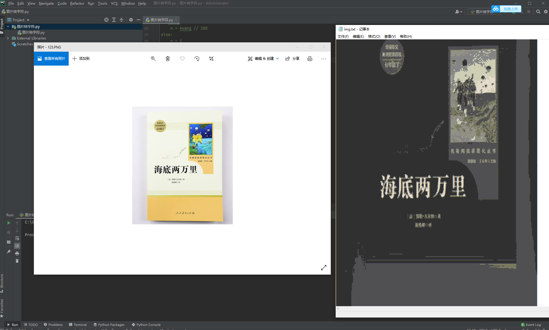 捕獲.PNG