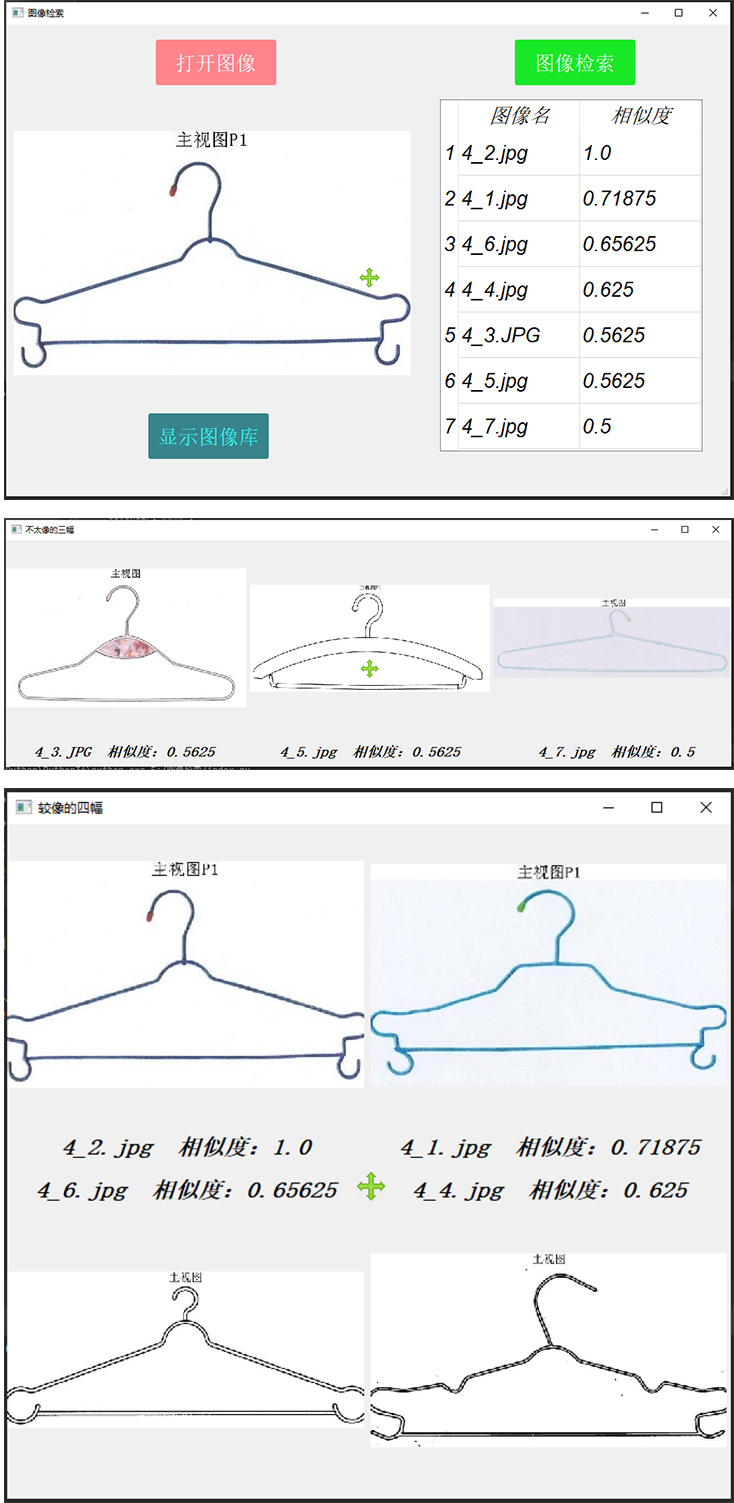 【A345】Python3.8+Qt5.0感知哈希算法實(shí)現(xiàn)圖像檢索系統(tǒng)
