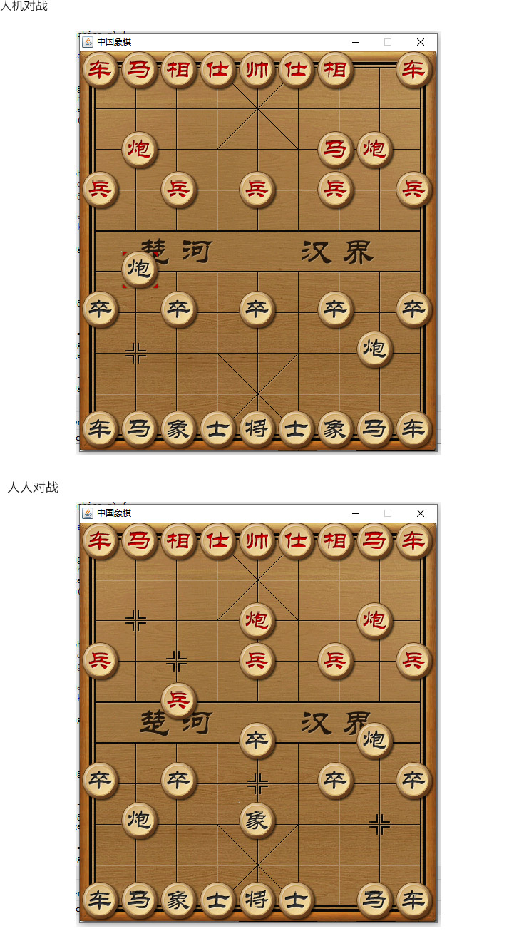 結(jié)果.jpg
