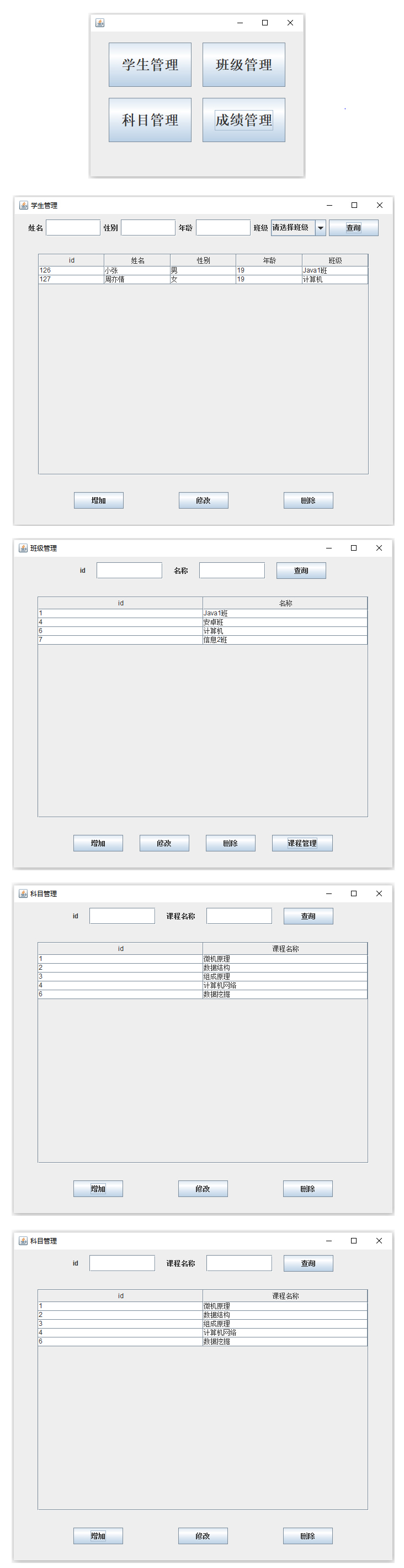 結(jié)果.jpg