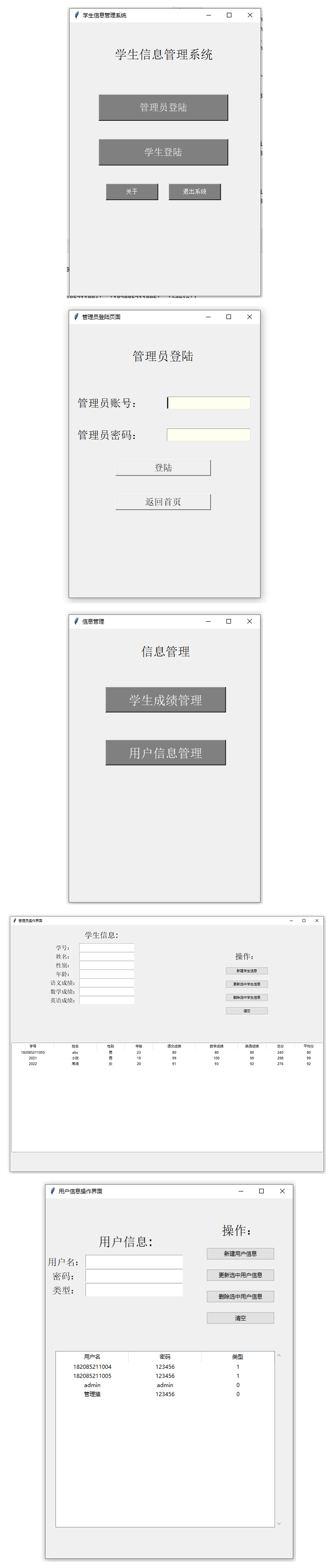結(jié)果.jpg