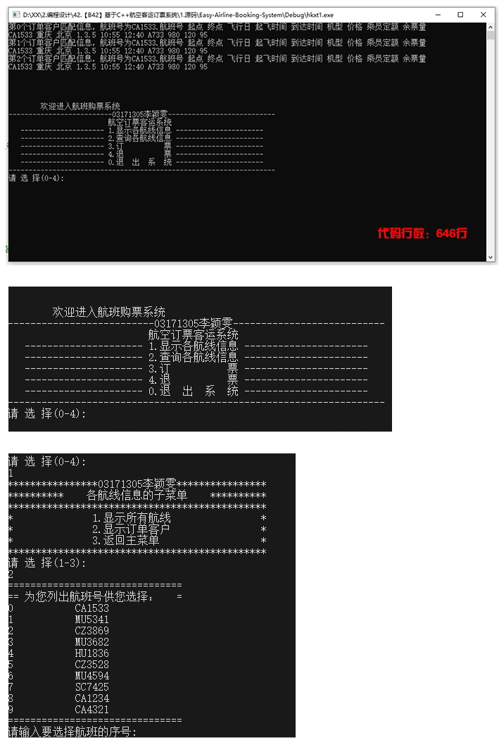 結(jié)果.jpg