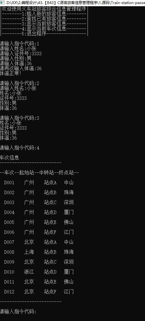捕獲.JPG
