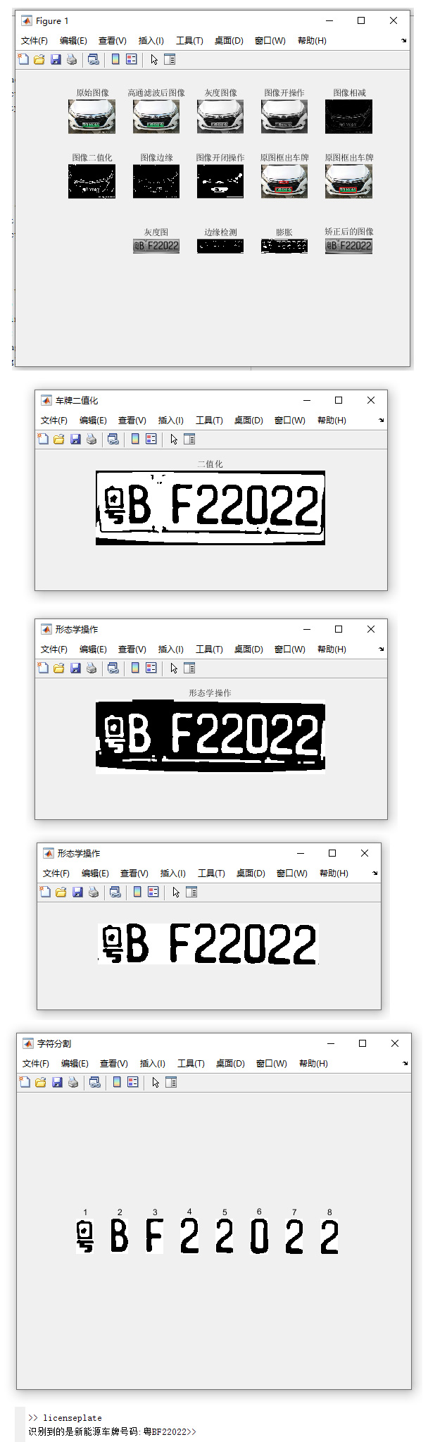 結(jié)果.jpg