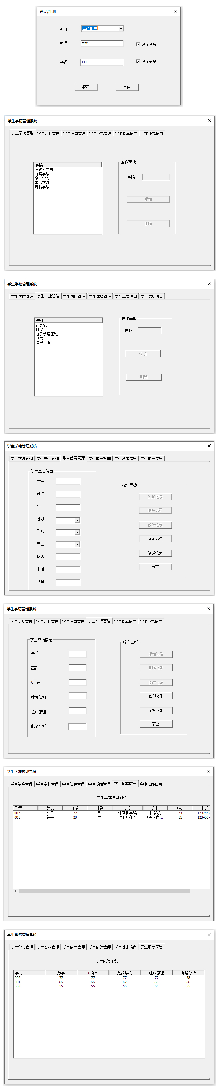 結(jié)果.jpg