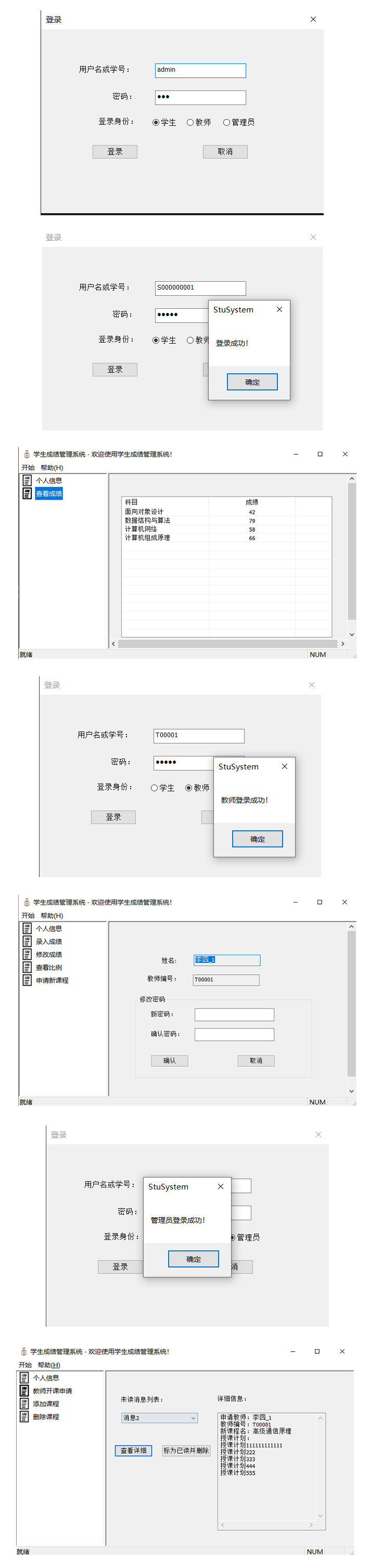 結(jié)果.jpg