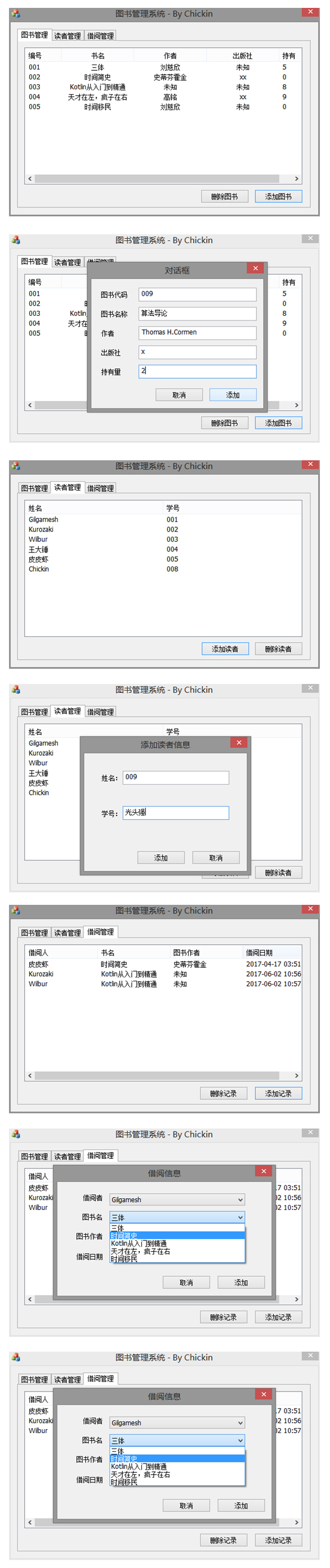 結(jié)果.jpg