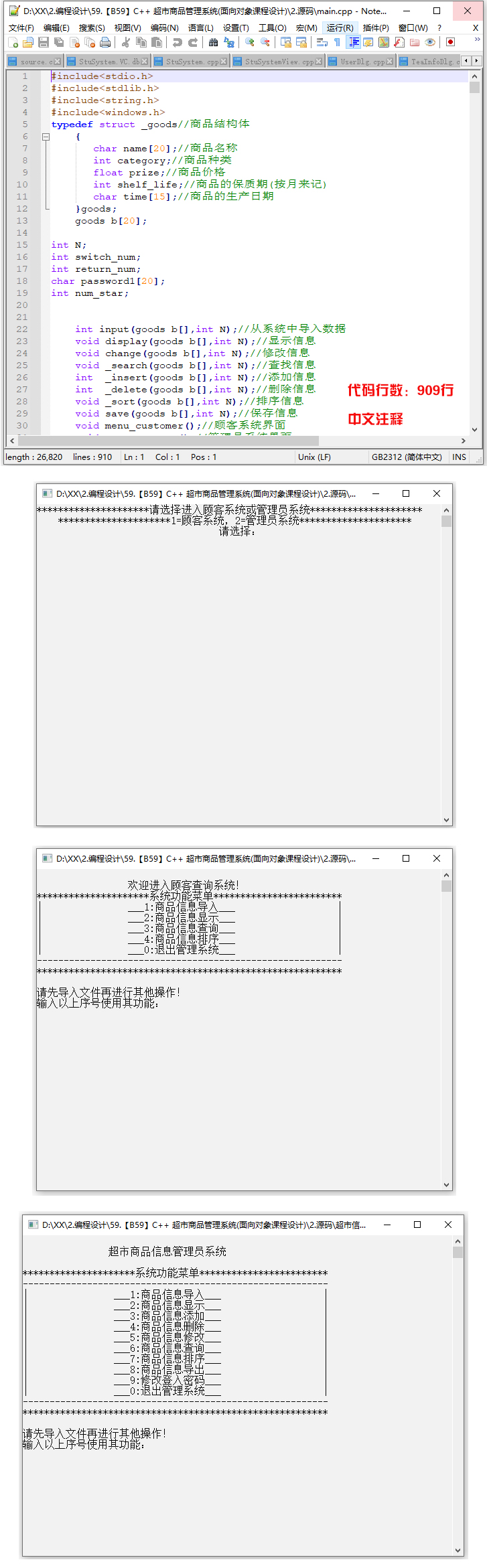 結(jié)果.jpg