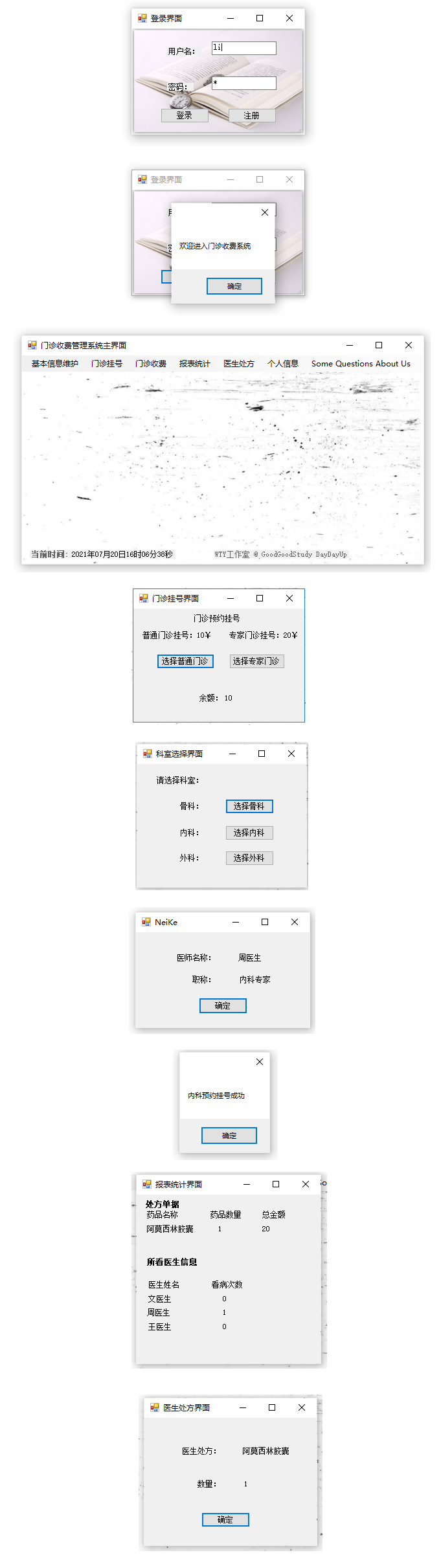 結(jié)果.jpg