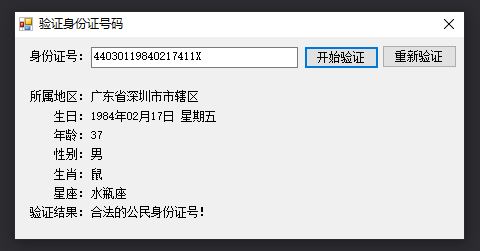 結果.jpg