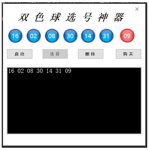 結(jié)果.jpg