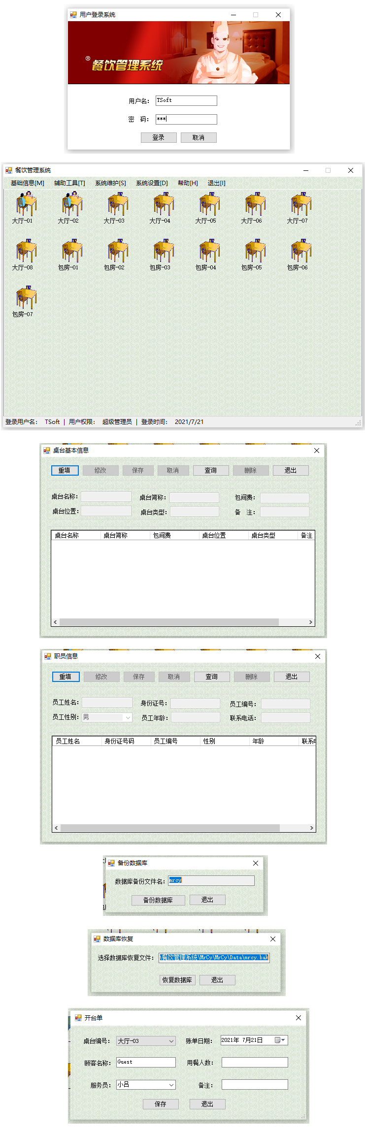 結(jié)果.jpg