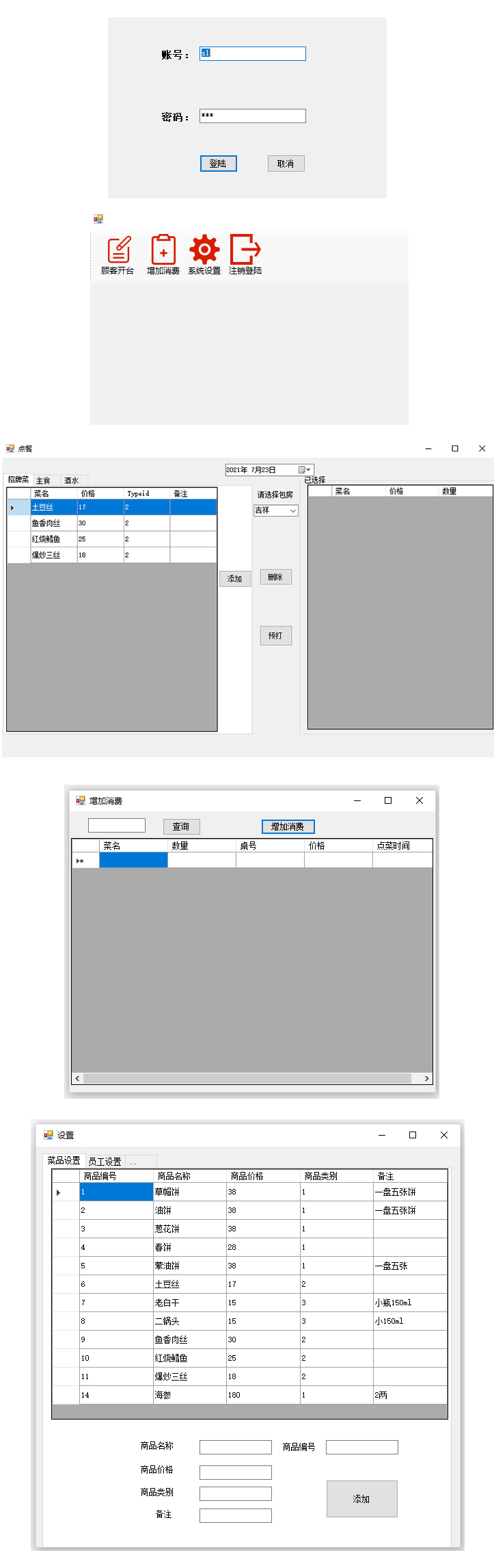 結(jié)果.jpg