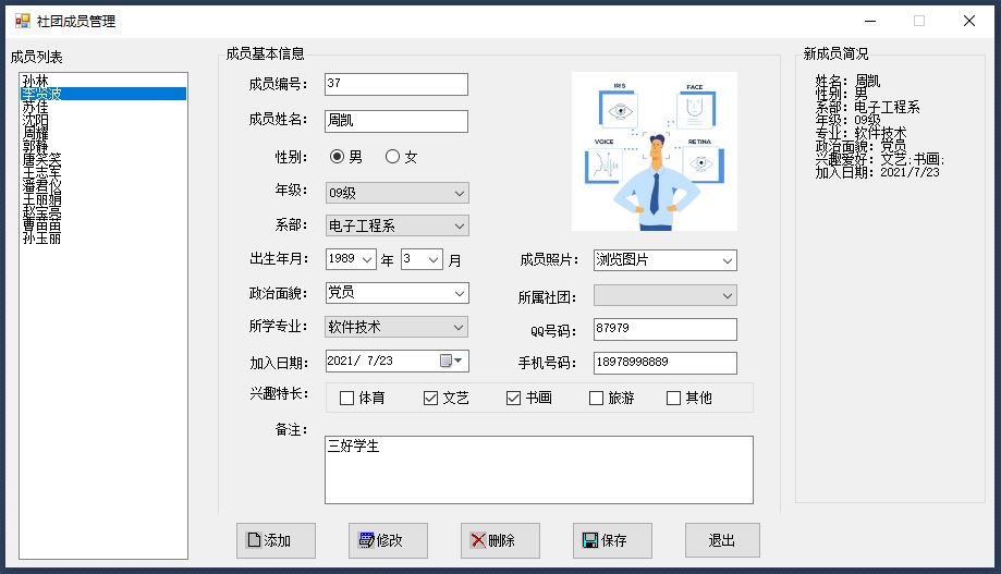 結(jié)果.jpg