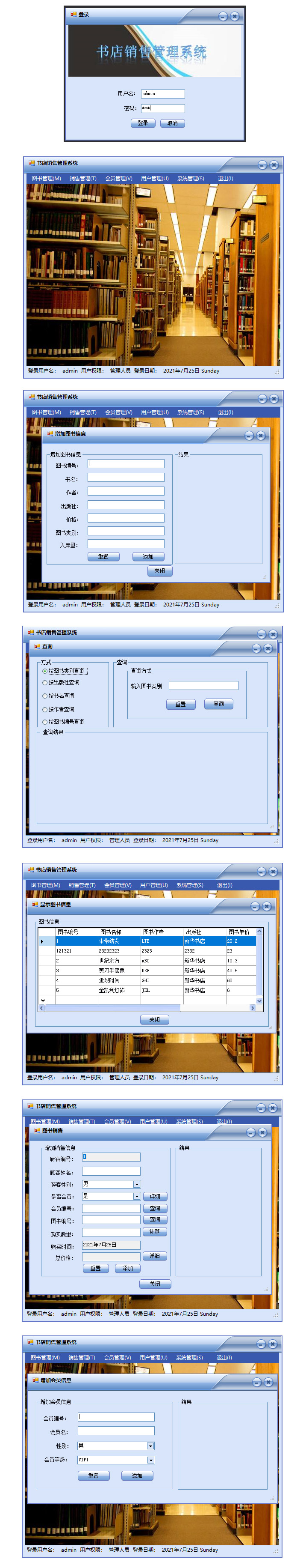 結果.jpg