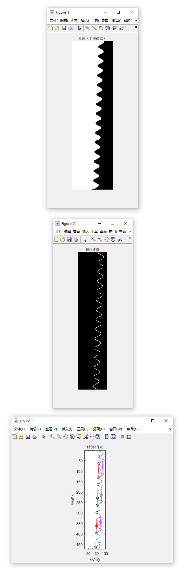 結(jié)果.jpg