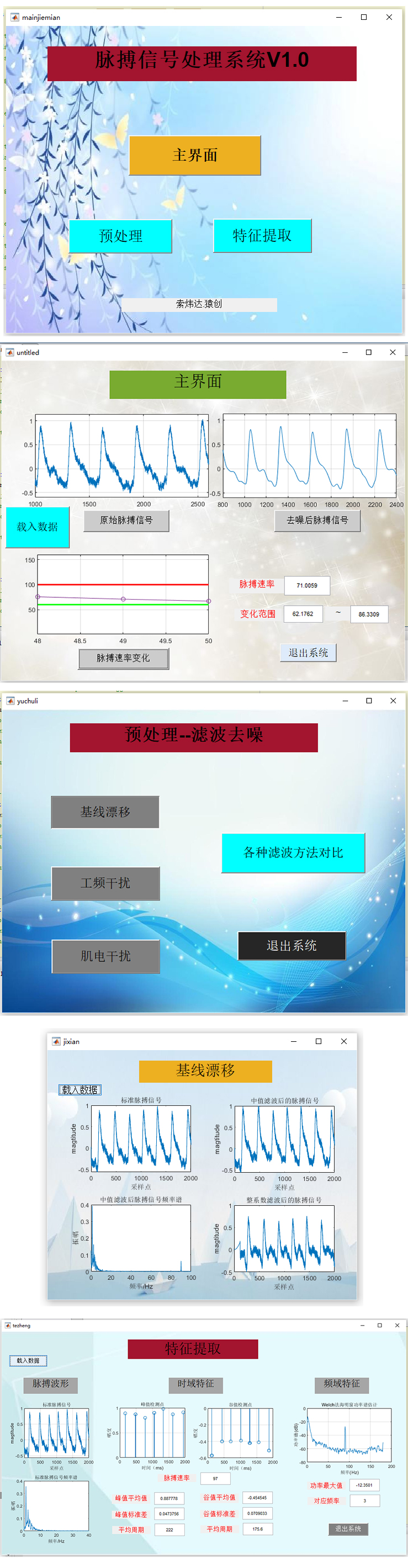 結(jié)果.jpg
