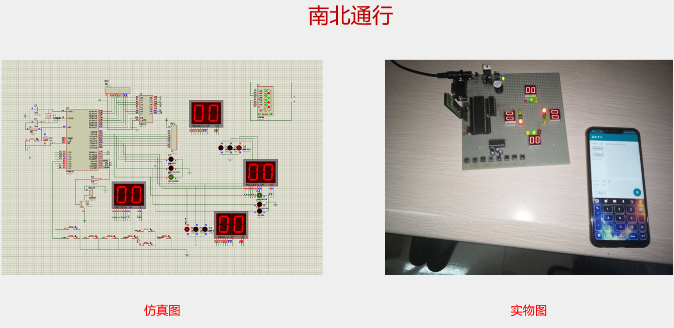 南北.PNG