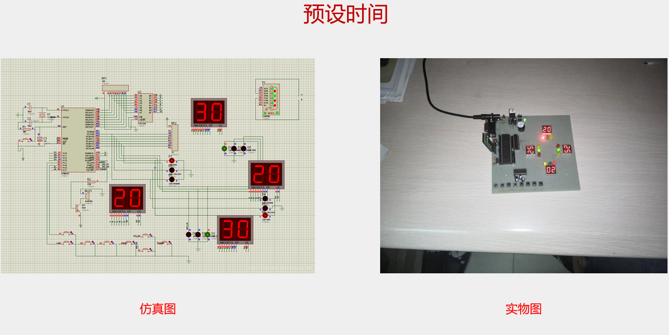 預(yù)設(shè).PNG