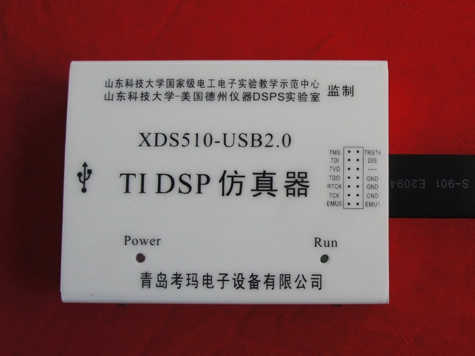【E250】TI XDS510 DSP仿真器原理圖+CPLD代碼+驅動程序
