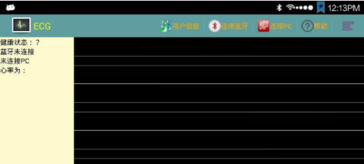 【E318】STM32實(shí)現(xiàn)的實(shí)時(shí)三導(dǎo)聯(lián)心電監(jiān)控系統(tǒng)
