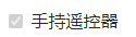 捕獲.PNG