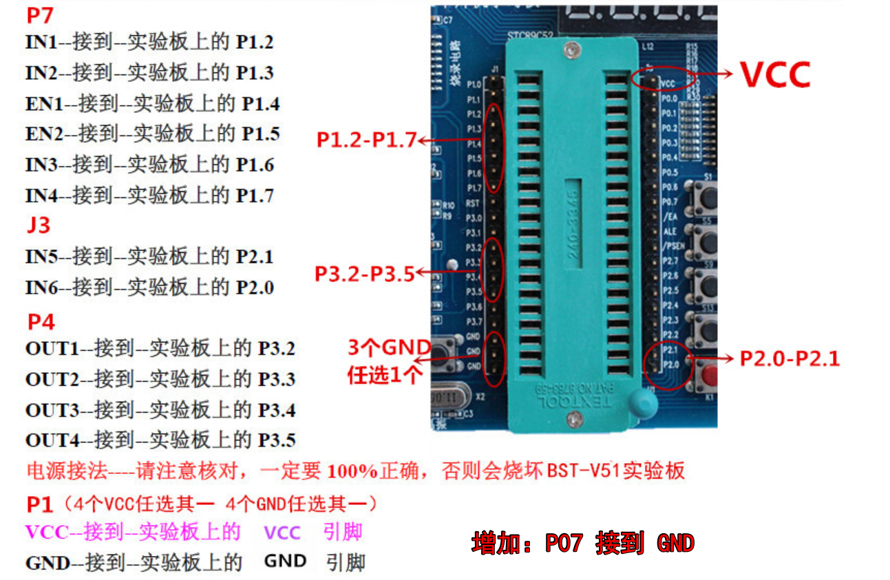 接線圖.png