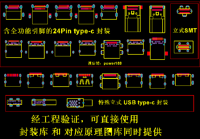 type-c-PCB.jpg
