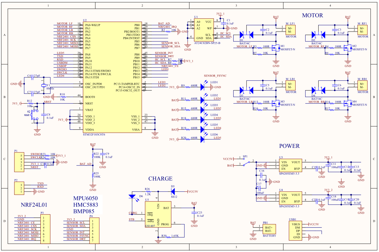 【E723】Mini四軸飛行器、遙控器電路原理圖、PCB、源程序