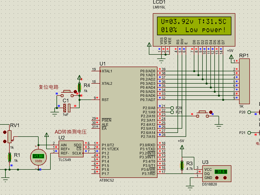 【E750】基于52單片機的電池管理系統(tǒng)(BMS)