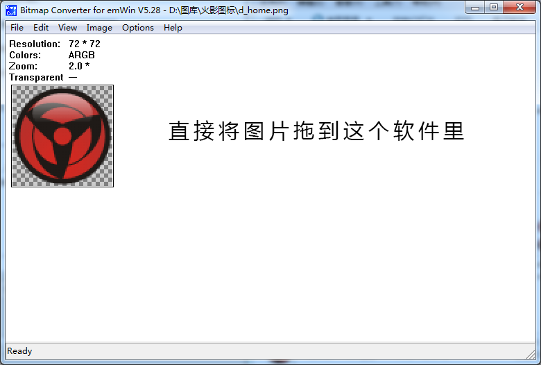 【E957】EMWIN自定義按鈕和透明圖標(biāo)的制作