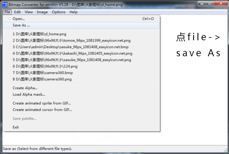 【E957】EMWIN自定義按鈕和透明圖標(biāo)的制作
