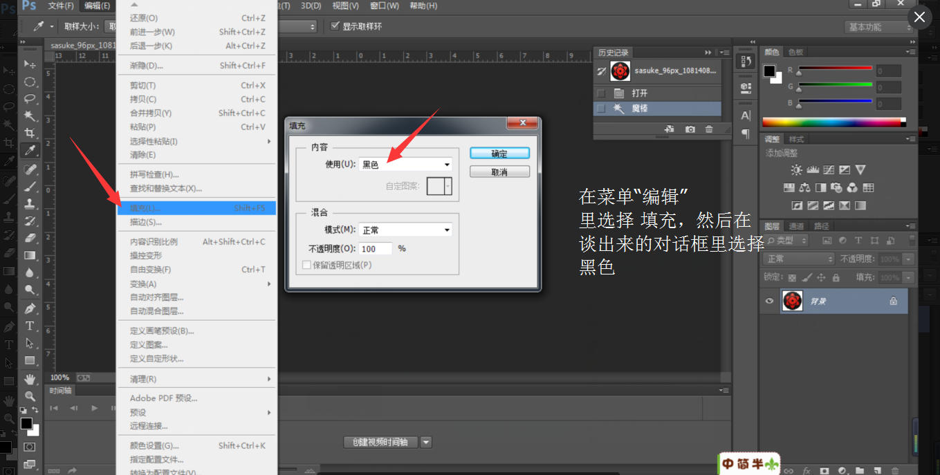 【E957】EMWIN自定義按鈕和透明圖標(biāo)的制作