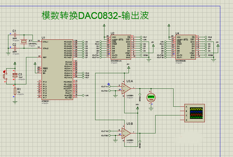 【E1003】單片機+DAC0832雙路轉(zhuǎn)換 匯編語言程序與仿真
