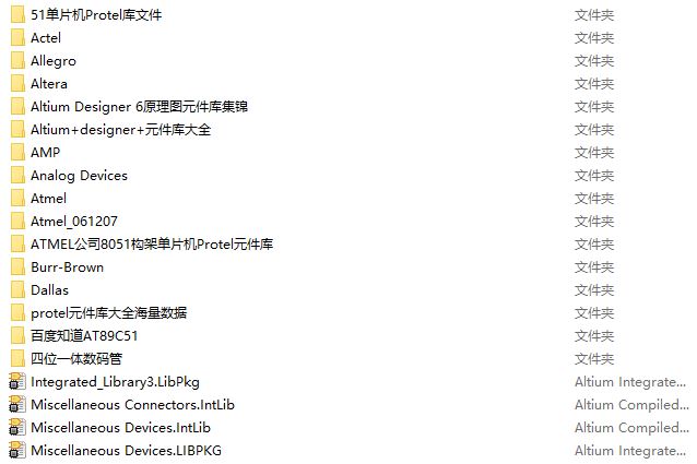 【P288】Altium Designer 51單片機(jī)封裝