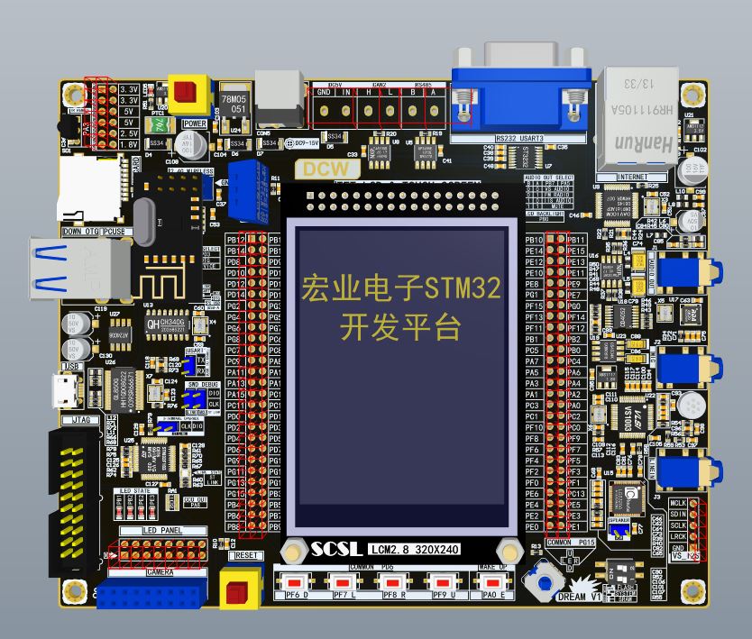 【P474】STM32F407ZET6開發(fā)板四層PCB文件