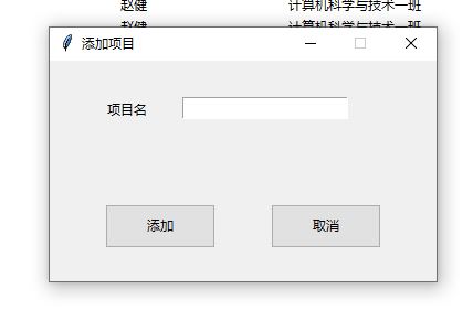 【B378】Python+MySQL運(yùn)動(dòng)會(huì)管理系統(tǒng)