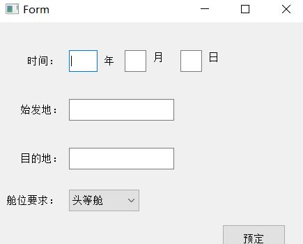 【B381】Python3+PyQt5實(shí)現(xiàn)簡(jiǎn)易機(jī)票預(yù)訂系統(tǒng)
