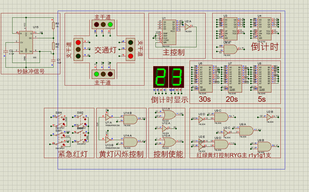 【E1595】數(shù)字電路交通燈Proteus仿真電路設(shè)計