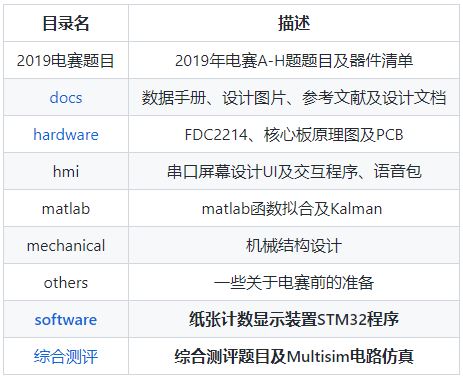 捕獲.JPG