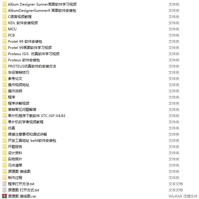 捕獲.JPG
