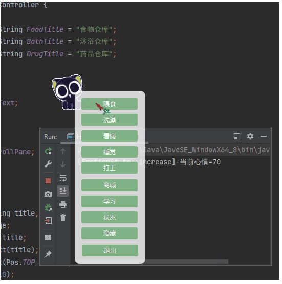 捕獲.JPG