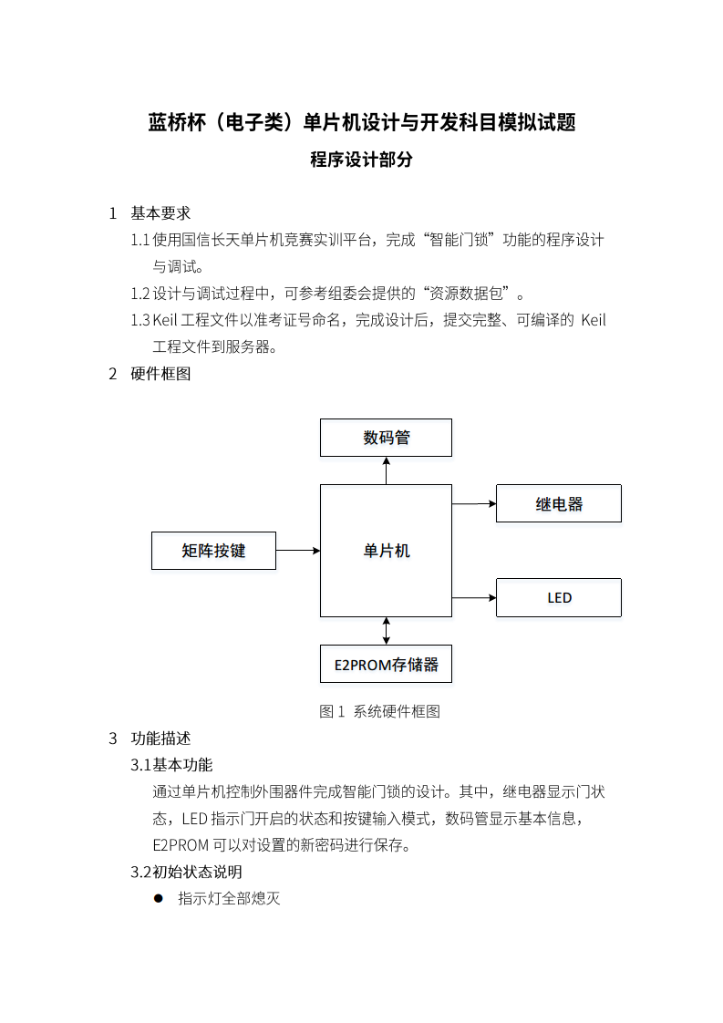 courses_2786_attachments_1607409272942_1.png