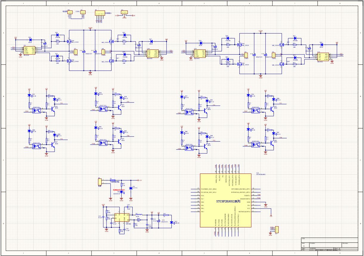 【M4】特種電機(jī)課程作業(yè)：步進(jìn)電機(jī)驅(qū)動系統(tǒng)設(shè)計