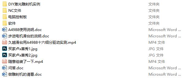 捕獲.JPG
