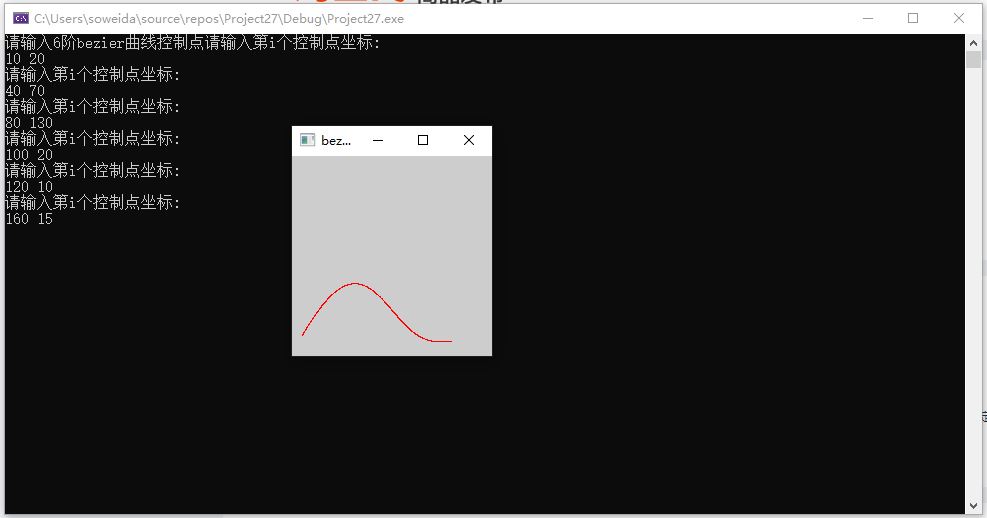【L83】計(jì)算機(jī)圖形學(xué)：OpenGL Bezier曲線