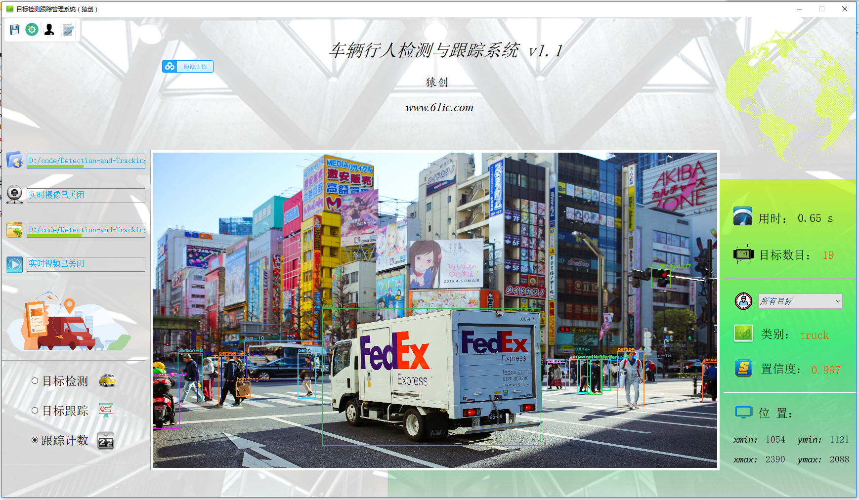 汽車圖片.PNG